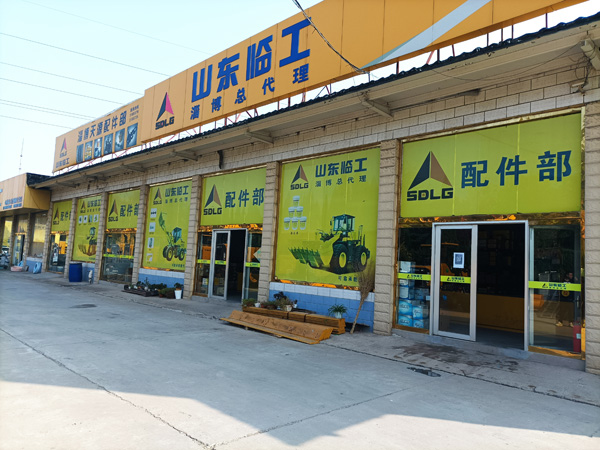 配件库